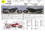 Заказать из Японии мотоцикл Yamaha XJR1200 1996 фото 1